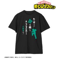 僕のヒーローアカデミア_(サイズ/XXL)_緑谷出久 セリフTシャツメンズ