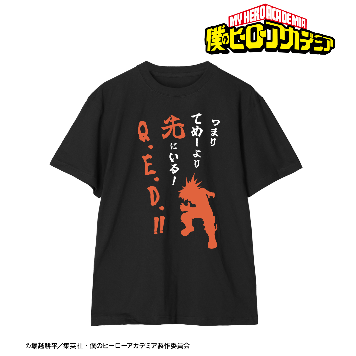 僕のヒーローアカデミア ヒロアカ_(サイズ/S)_爆豪勝己 セリフTシャツメンズ