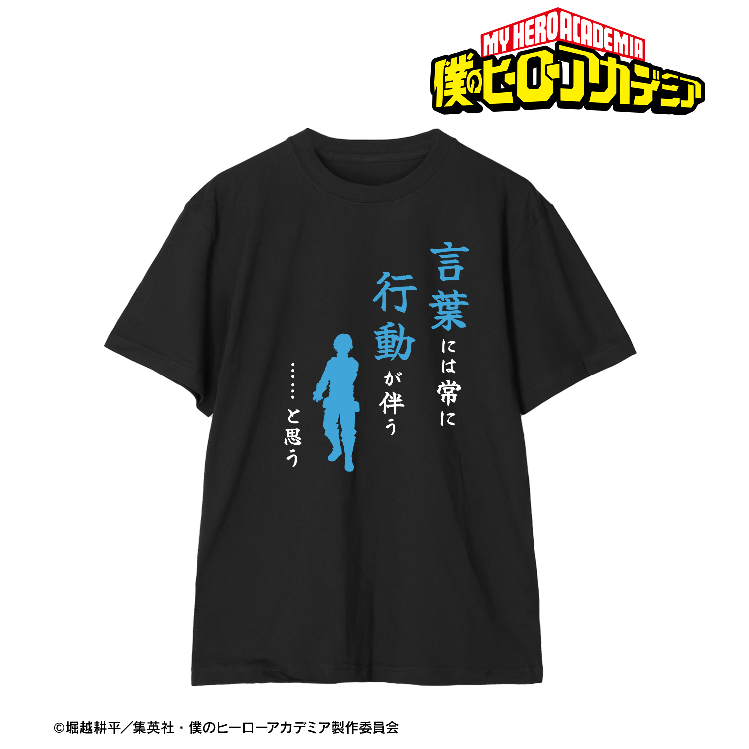 僕のヒーローアカデミア ヒロアカ_(サイズ/L)_轟焦凍 セリフTシャツレディース