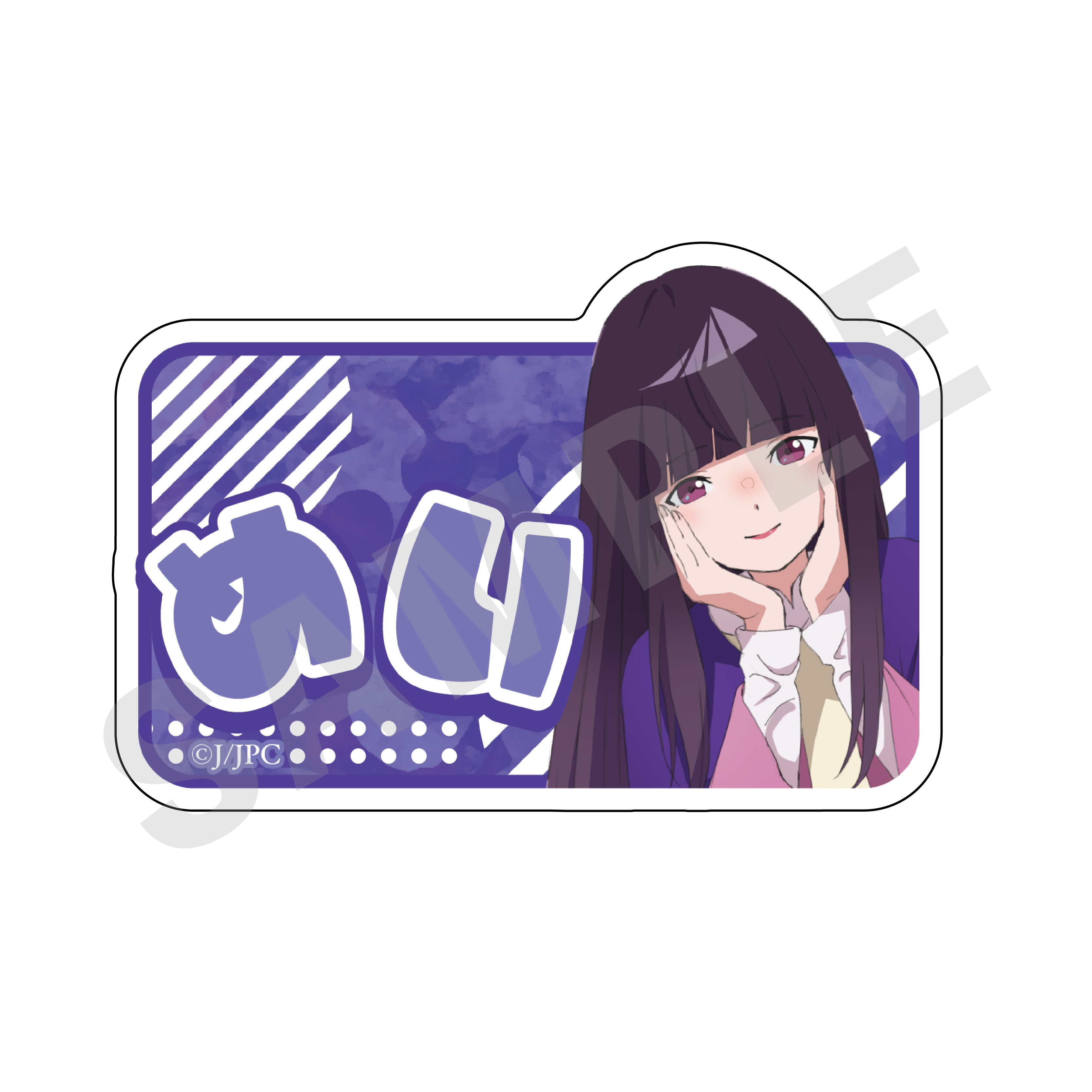 夜のクラゲは泳げない  山ノ内花音 めい　アニメイト　全巻購入特典　缶バッジ 夜のクラゲは泳げない だけ缶 山ノ内花音だけトレーディング缶