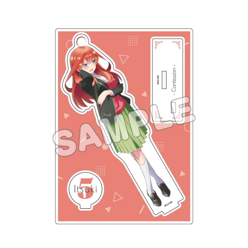 五等分の花嫁∽_アクリルスタンドコレクション_告白／中野五月 | 公式  