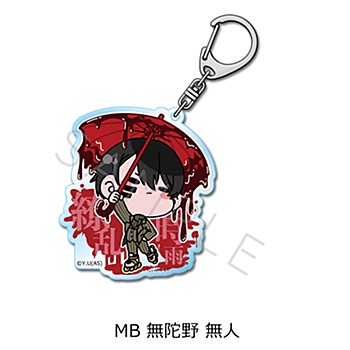 桃源暗鬼_アクリルキーホルダー MB 無陀野無人 | 公式グッズ