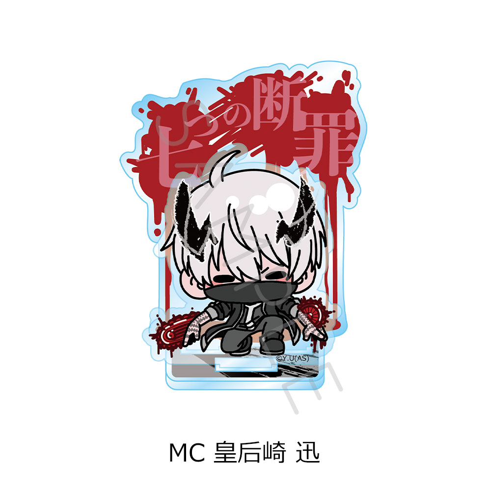 桃源暗鬼_アクリルスタンド MC 皇后崎迅