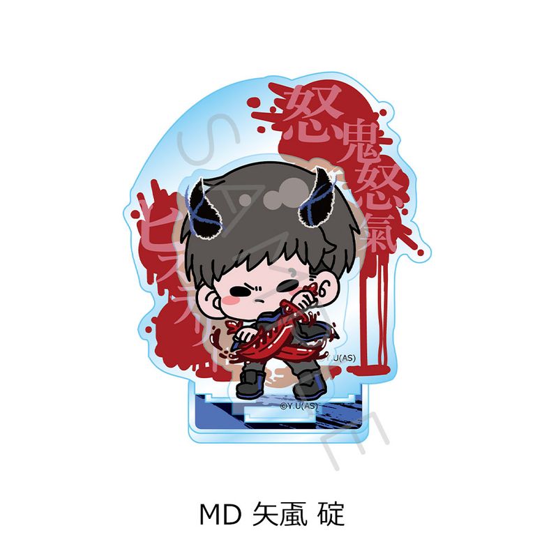 桃源暗鬼_アクリルスタンド MD 矢颪碇 | 桃源暗鬼公式グッズ
