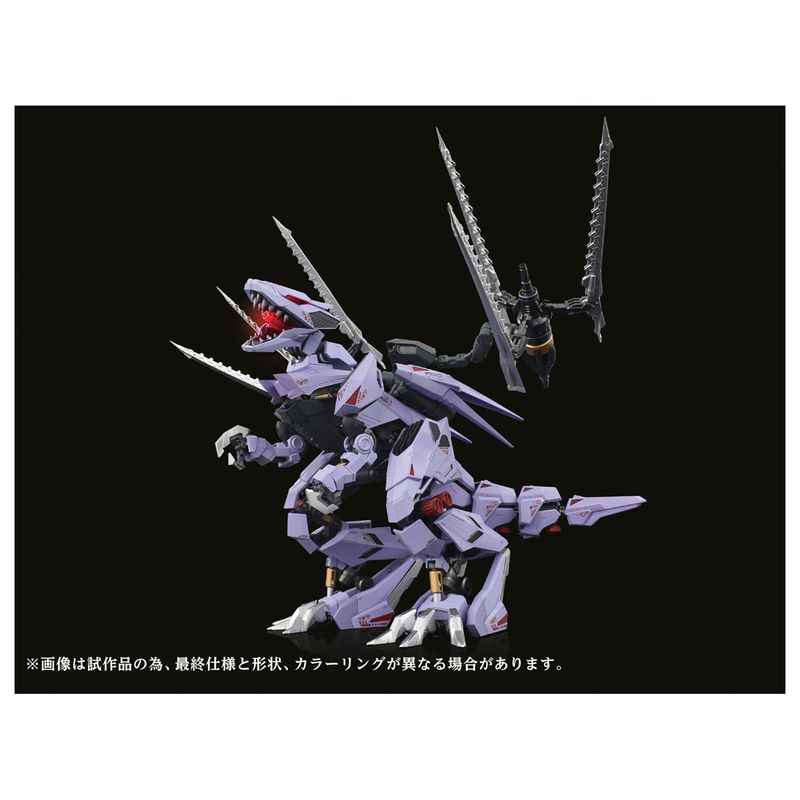 ZOID_AMZ-01 バーサークフューラー | ゾイド(ZOIDS)シリーズ公式グッズ