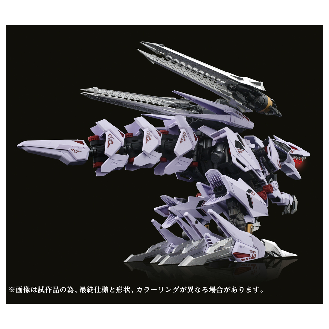ZOID_AMZ-01 バーサークフューラー | 公式グッズ・公式