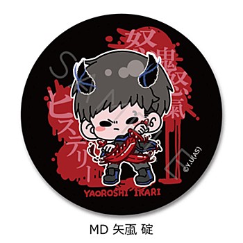 桃源暗鬼_レザーバッジ(丸形) MD 矢颪碇