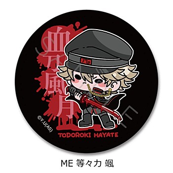 桃源暗鬼_レザーバッジ(丸形) ME 等々力颯