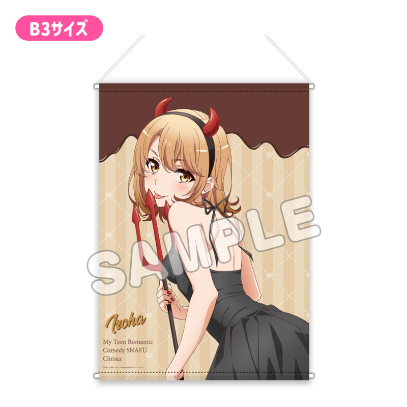 やはり俺の青春ラブコメはまちがっている。完_B3タペストリー／デビル／いろは