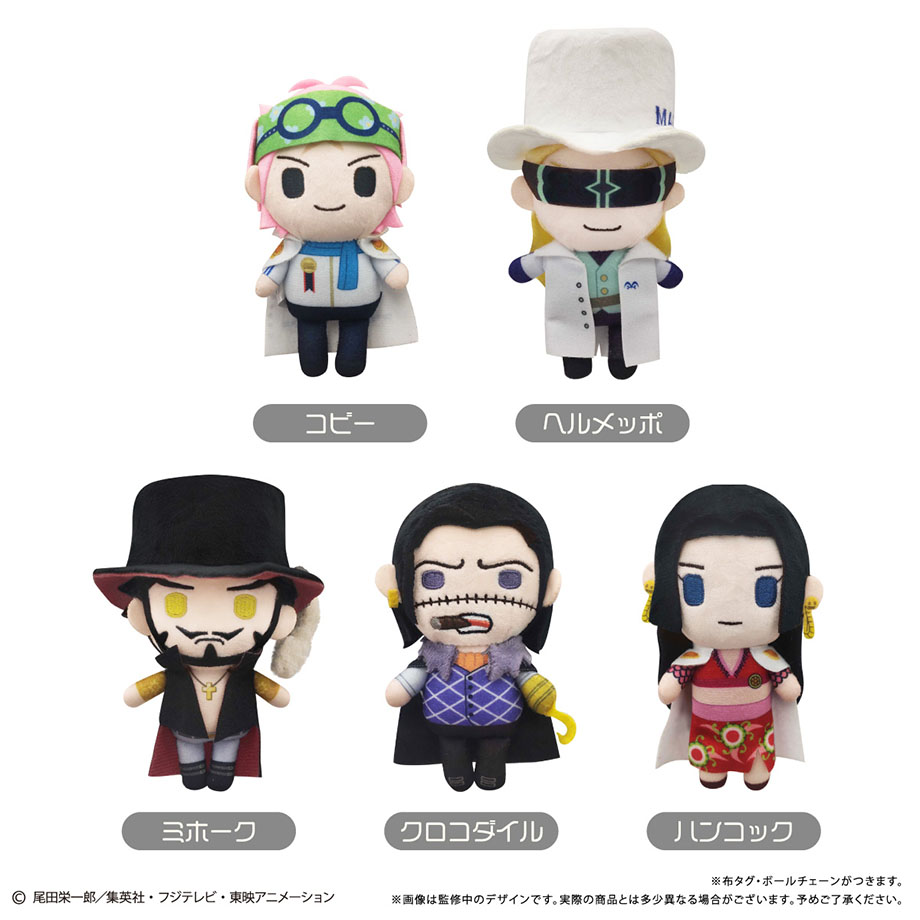 ONE PIECE_ぷちふわぬいぐるみ Vol.11 クロコダイル | 公式