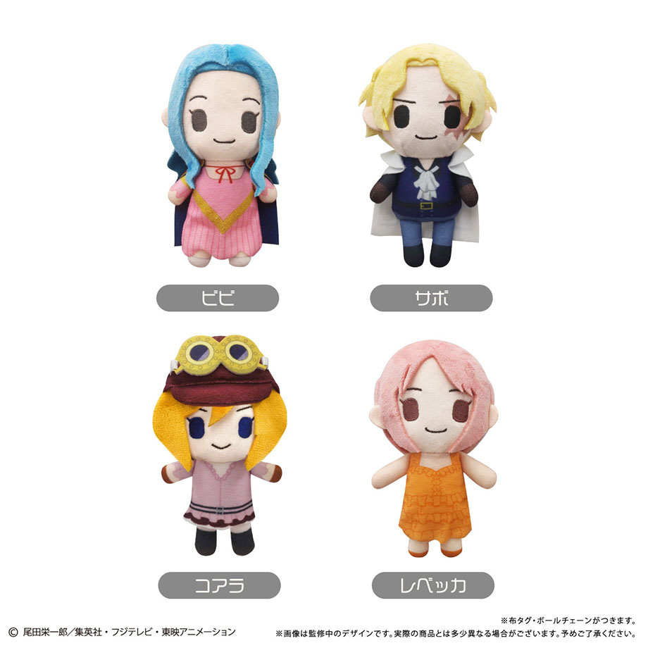ONE PIECE_ぷちふわぬいぐるみ Vol.12 ビビ | 公式グッズ・公式