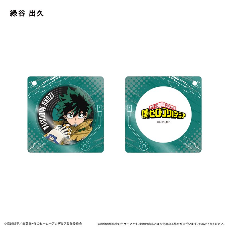 僕のヒーローアカデミア_レコードプレーヤー型アクリルキーホルダー 緑
