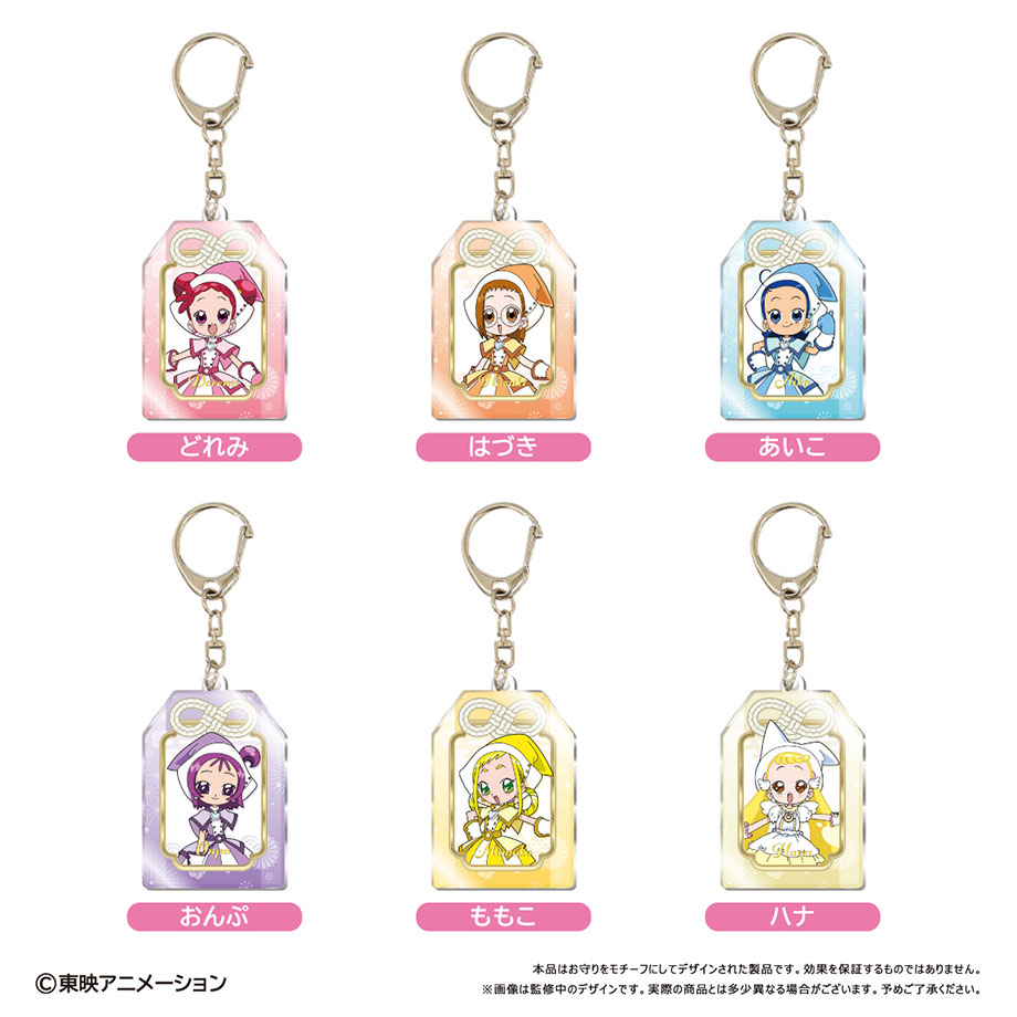 レア商品！おジャ魔女どれみドッカーン！DXぬいぐるみ　タグ付き6点　キーホルダー レア商品！おジャ魔女どれみドッカーン！DXぬいぐるみ タグ付き6