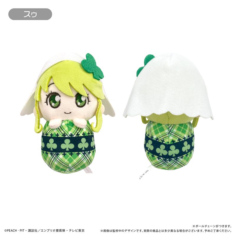 しゅごキャラ！_ぴょこぬい スゥ | しゅごキャラ！公式グッズ