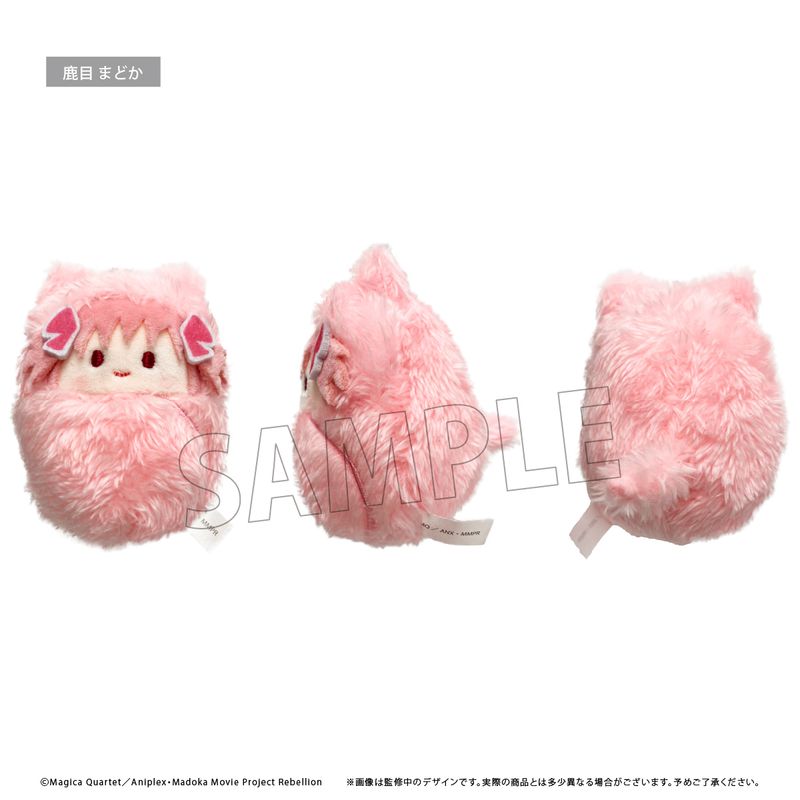 【中国限定】魔法少女まどか☆マギカ【鹿目まどか】パペットぬいぐるみ Amazon.co.jp: 希少 劇場版 魔法少女まどかマギカ 鹿目まどか
