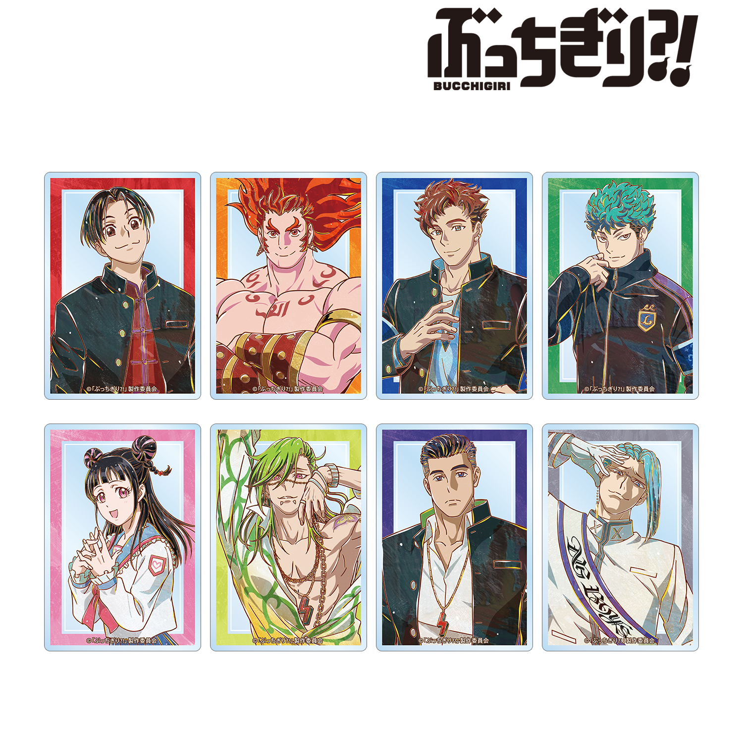 ぶっちぎり?!_トレーディング Ani-Art アクリルカード(単位/BOX)【コンプリートBOX／8パック入り】