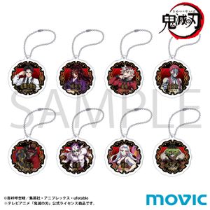 Demon Slayer: Kimetsu no Yaiba Acrylic Keychain Collection / Demon [BOX / 8 packs]