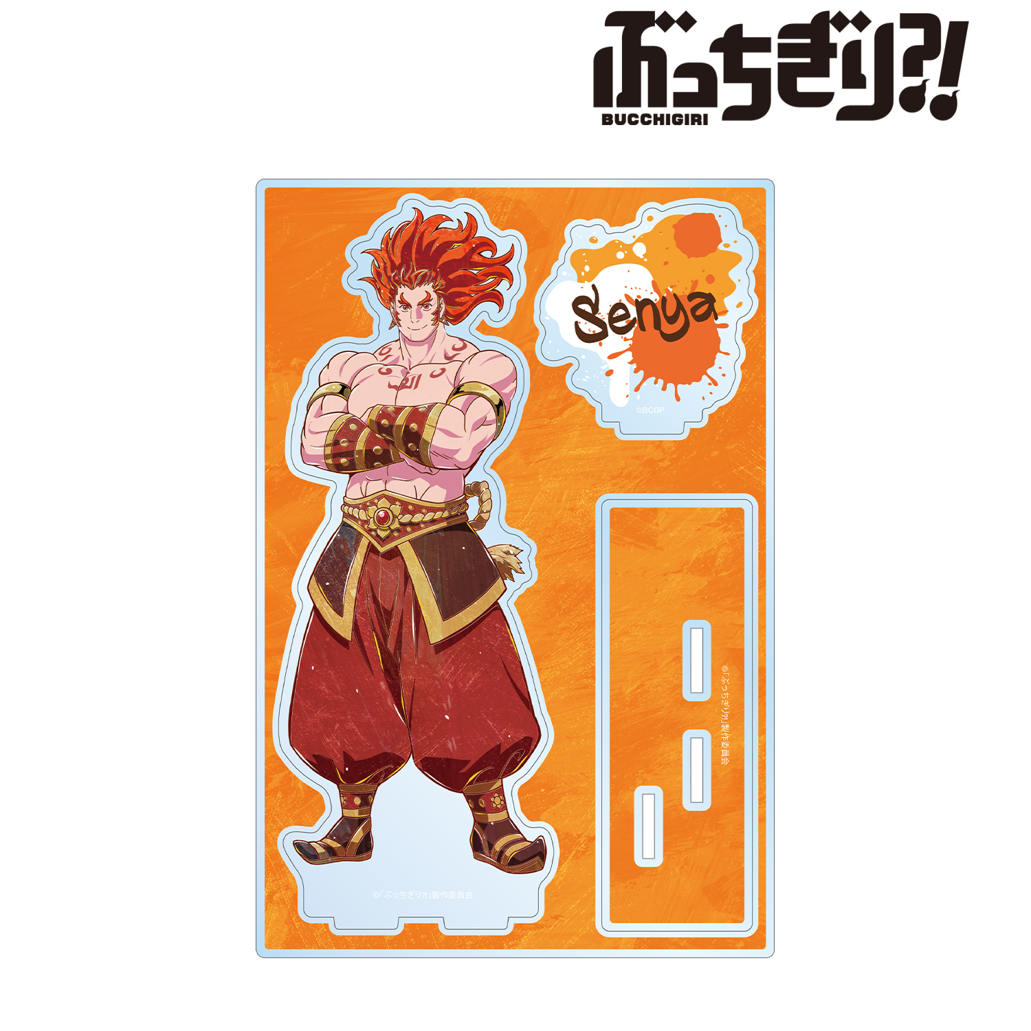 ぶっちぎり?!_千夜 Ani-Art パーツ付きBIGアクリルスタンド