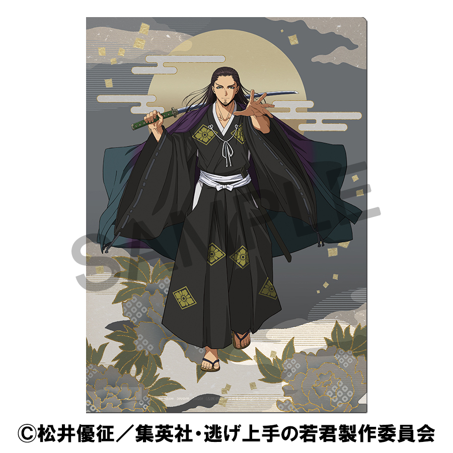 逃げ上手の若君_クリアファイル／足利尊氏 | 公式グッズ・公式