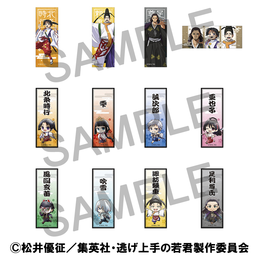 逃げ上手の若君_ぺたコレクション　【BOX／6パック 12枚入り】