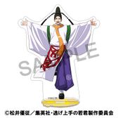 逃げ上手の若君」北条時行、諏訪頼重らが夜空のもとで和やかに