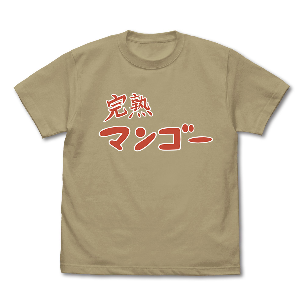 ぼっち・ざ・ろっく!_XLサイズ_完熟マンゴー Tシャツ/SAND KHAKI