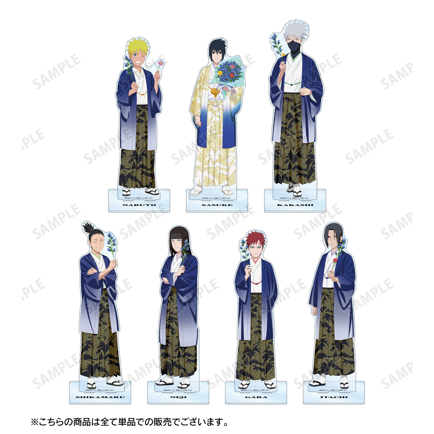 NARUTO うちはサスケ＆うちはイタチアクリルスタンド 9個セット 予約商品9月上旬発送】NARUTO-ナルト- 疾風伝 アクリルスタンド