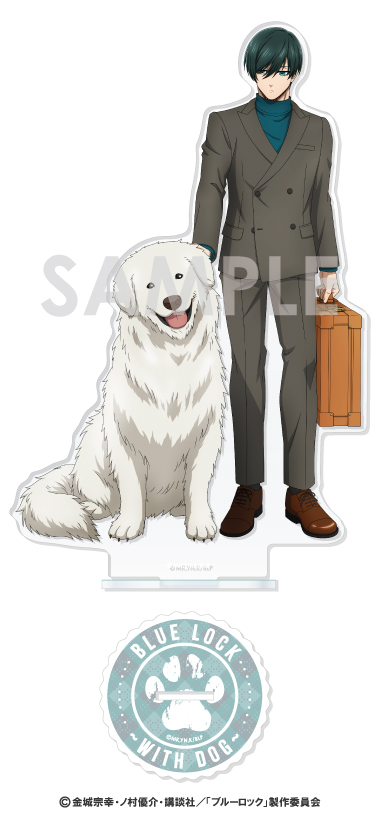 ブルーロック_アクリルスタンド～With Dog～5.糸師 凛 | 公式グッズ 