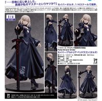 Fate/Grand Order_セイバー/アルトリア・ペンドラゴン[オルタ] | Fate