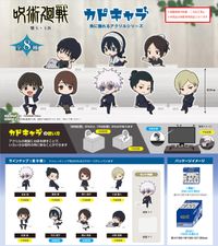 呪術廻戦_JJ-66 カドキャラ【BOX／8個入り】 | 呪術廻戦公式グッズ