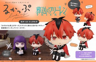 colleize（コレイズ）| 公式グッズ・公式ライセンス商品専門