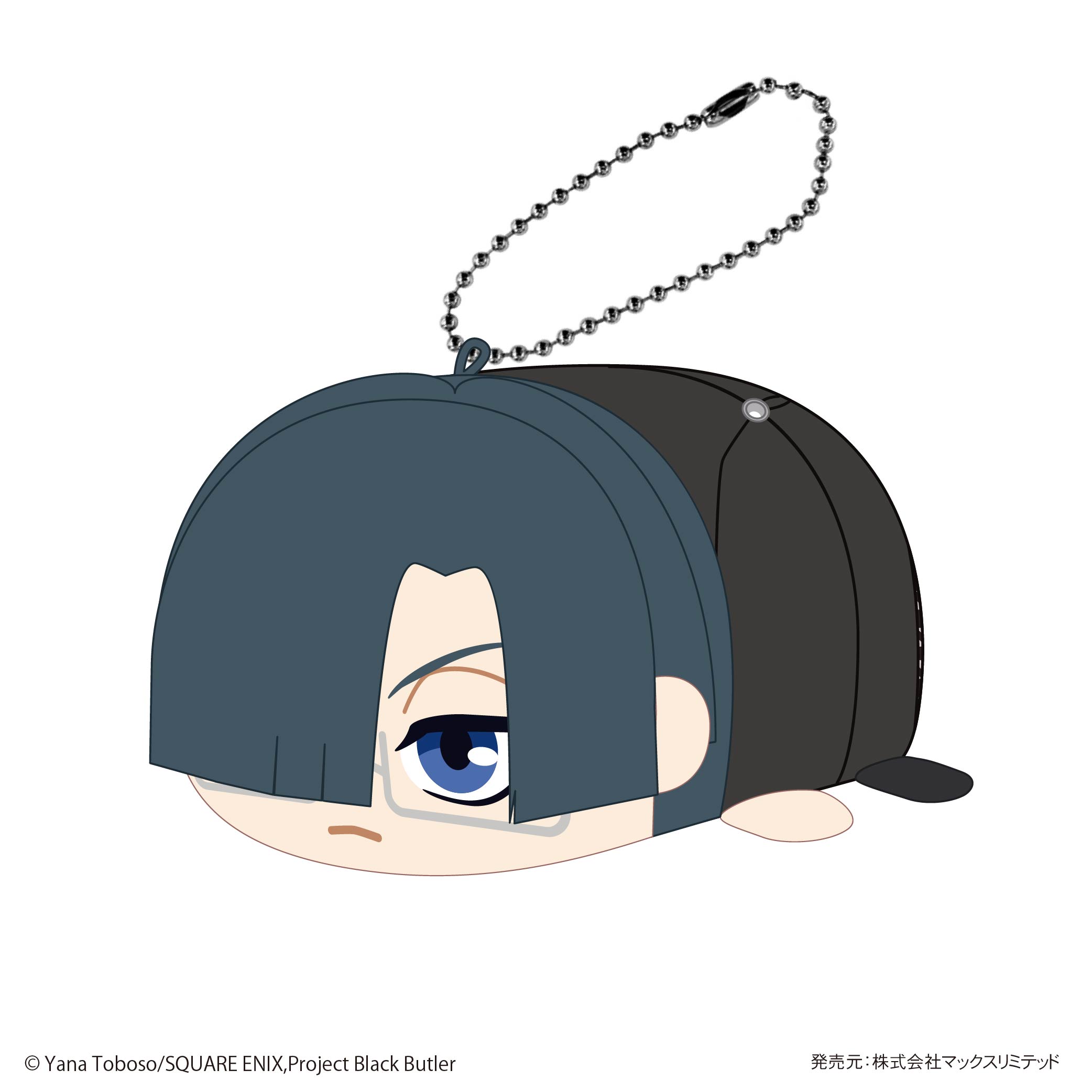 黒執事 ぽてコロ ふわコロりん ててコレ はぐキャラ シエル 黒執事-寄宿学校編- ふわコロりんMsize H：葬儀屋[マックス