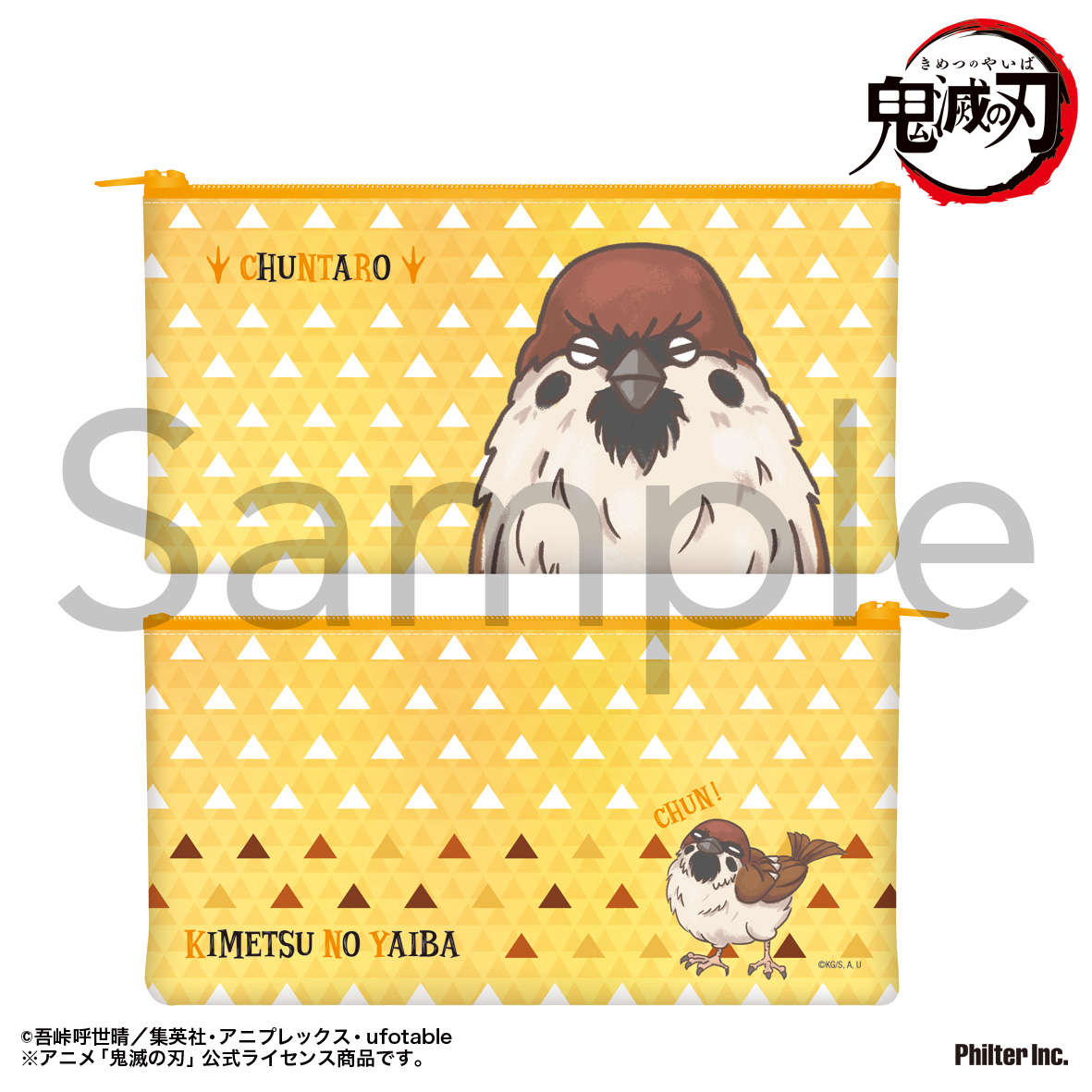 鬼滅の刃 きめつ チュン太郎　ペンケース