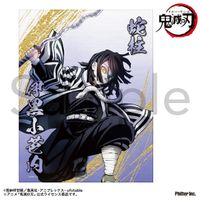 鬼滅の刃_ミニキャンバス 伊黒小芭内 | 鬼滅の刃公式グッズ | colleize