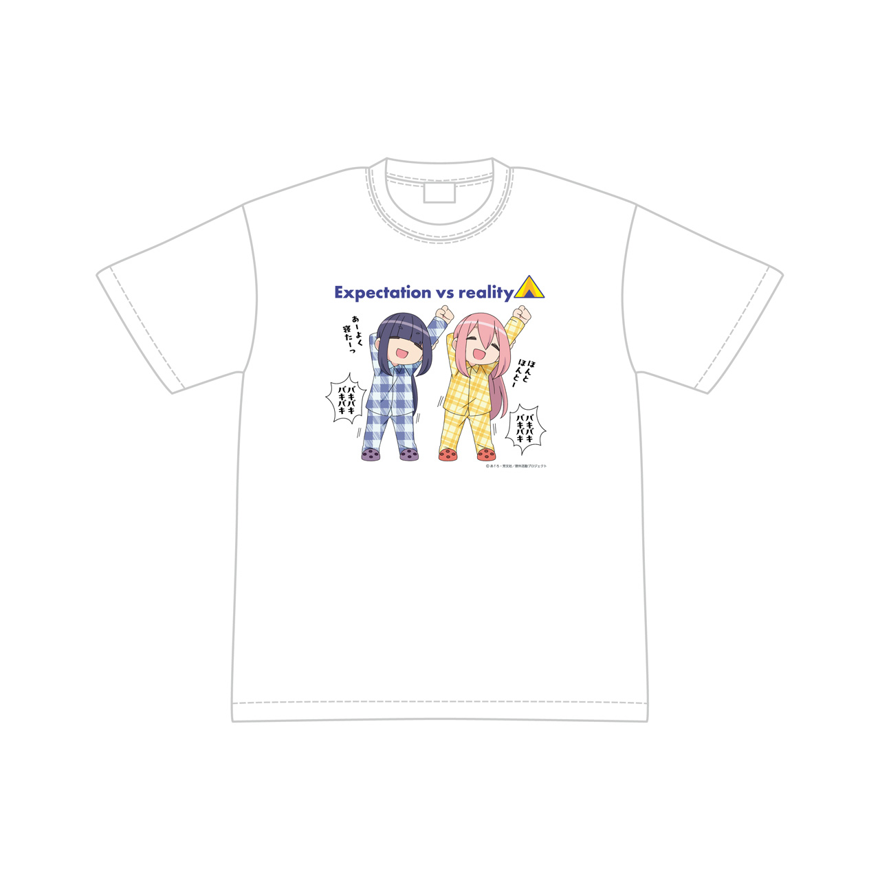 ゆるキャン△ SEASON３_Lサイズ_理想と現実Tシャツ