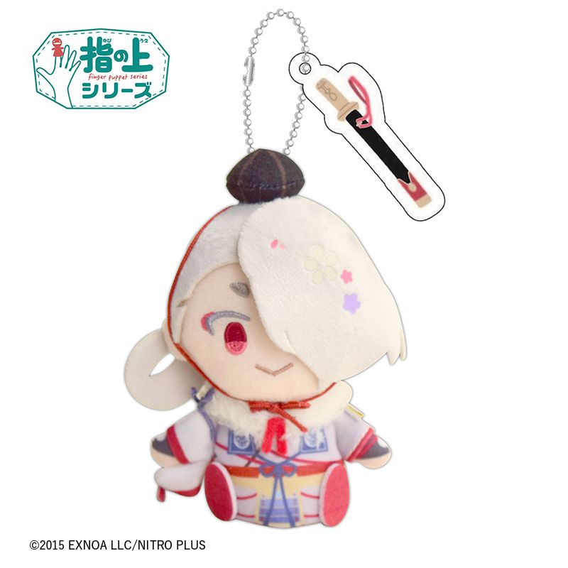 わんぱく！刀剣乱舞_指の上シリーズ いまのつるぎ | 刀剣乱舞シリーズ