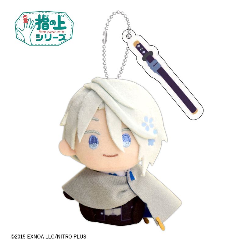 刀剣乱舞 とうらぶ わんぱく ゆびのうえ 山姥切長義 わんぱく！刀剣乱舞_指の上シリーズ やまんばぎりちょうぎ | 刀剣乱舞