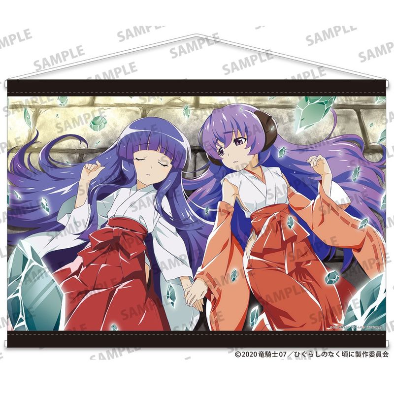 ひぐらしのなく頃に業・卒_B2タペストリー 梨花＆羽入 | ひぐらしの