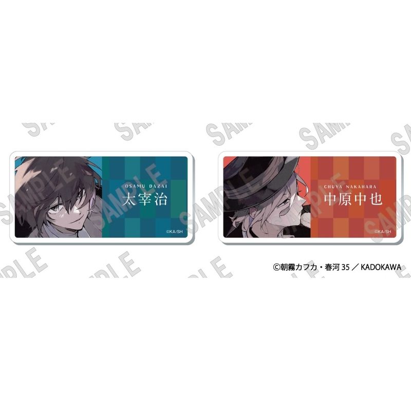 文豪ストレイドッグス_ネームバッジセット(C104) | 文豪ストレイ