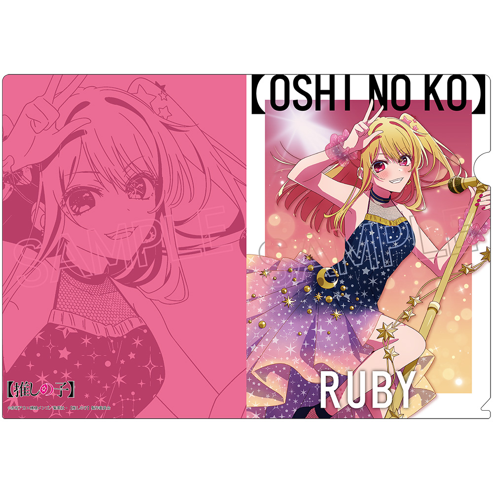 1割引*送料無料★★6枚組 チアガールA4クリアファイル/推しの子23 1割引*送料無料6枚組 チアガールA4クリアファイル/推しの子23