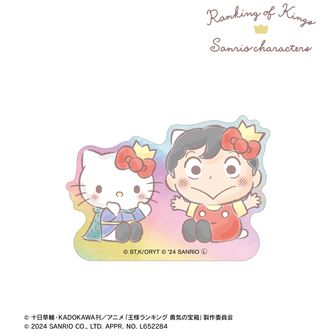王様ランキング | 公式グッズ・公式ライセンス商品専門サイト