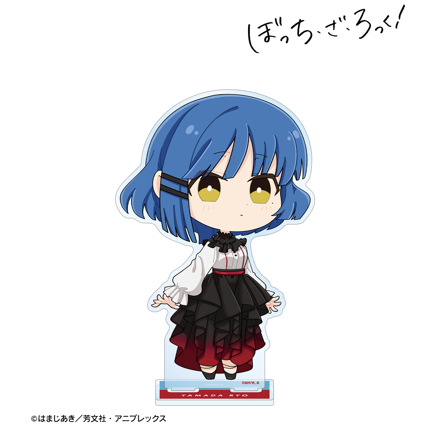 ぼっち・ざ・ろっく！_山田リョウ ちびキャラ 赤いドレスver