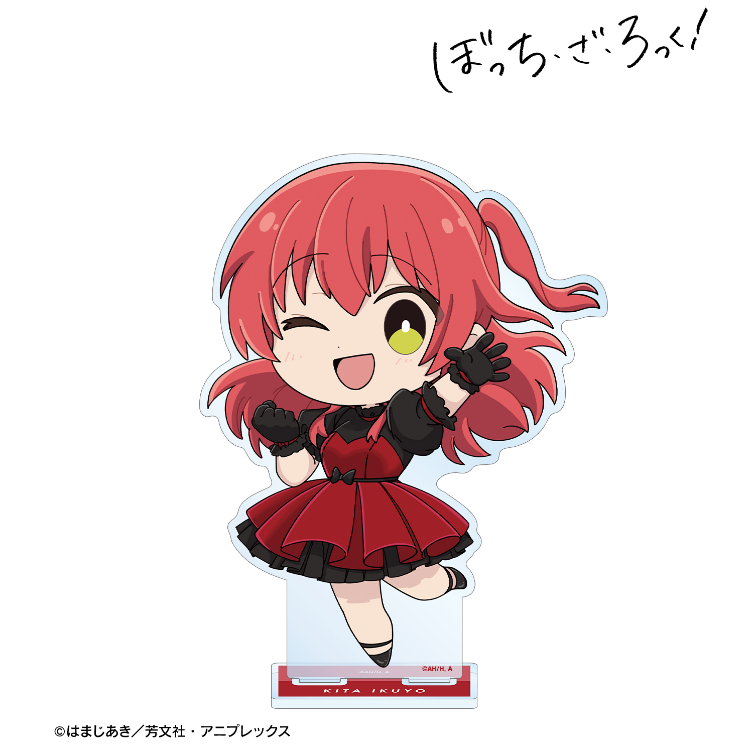 ぼっち・ざ・ろっく！_喜多郁代 ちびキャラ 赤いドレスver. BIGアクリルスタンド