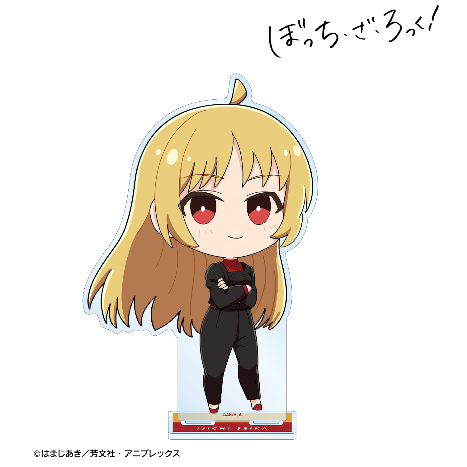 ぼっち・ざ・ろっく！_伊地知星歌 ちびキャラ 赤いドレスver. BIGアクリルスタンド