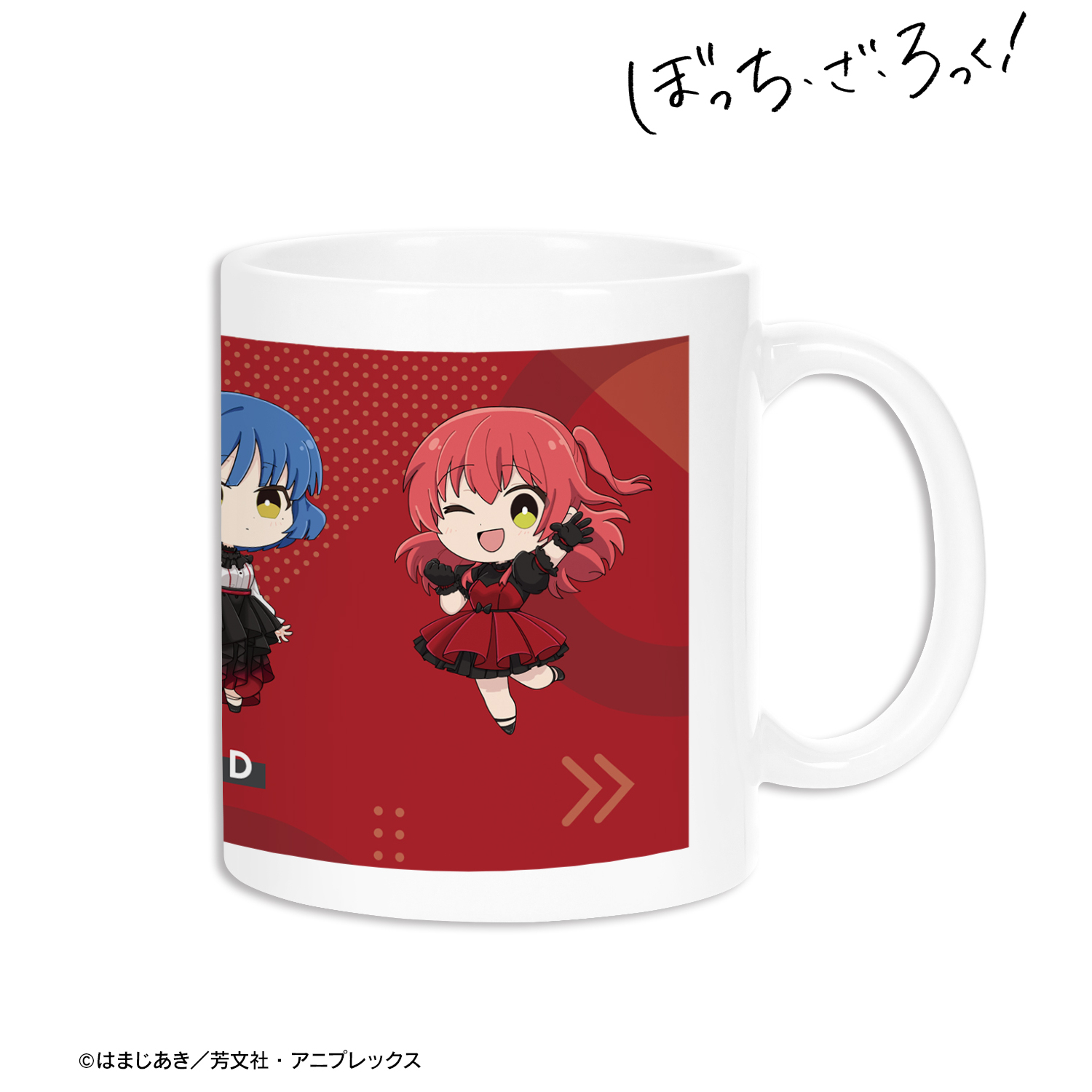 ぼっち・ざ・ろっく！_結束バンド ちびキャラ 赤いドレスver. マグカップ