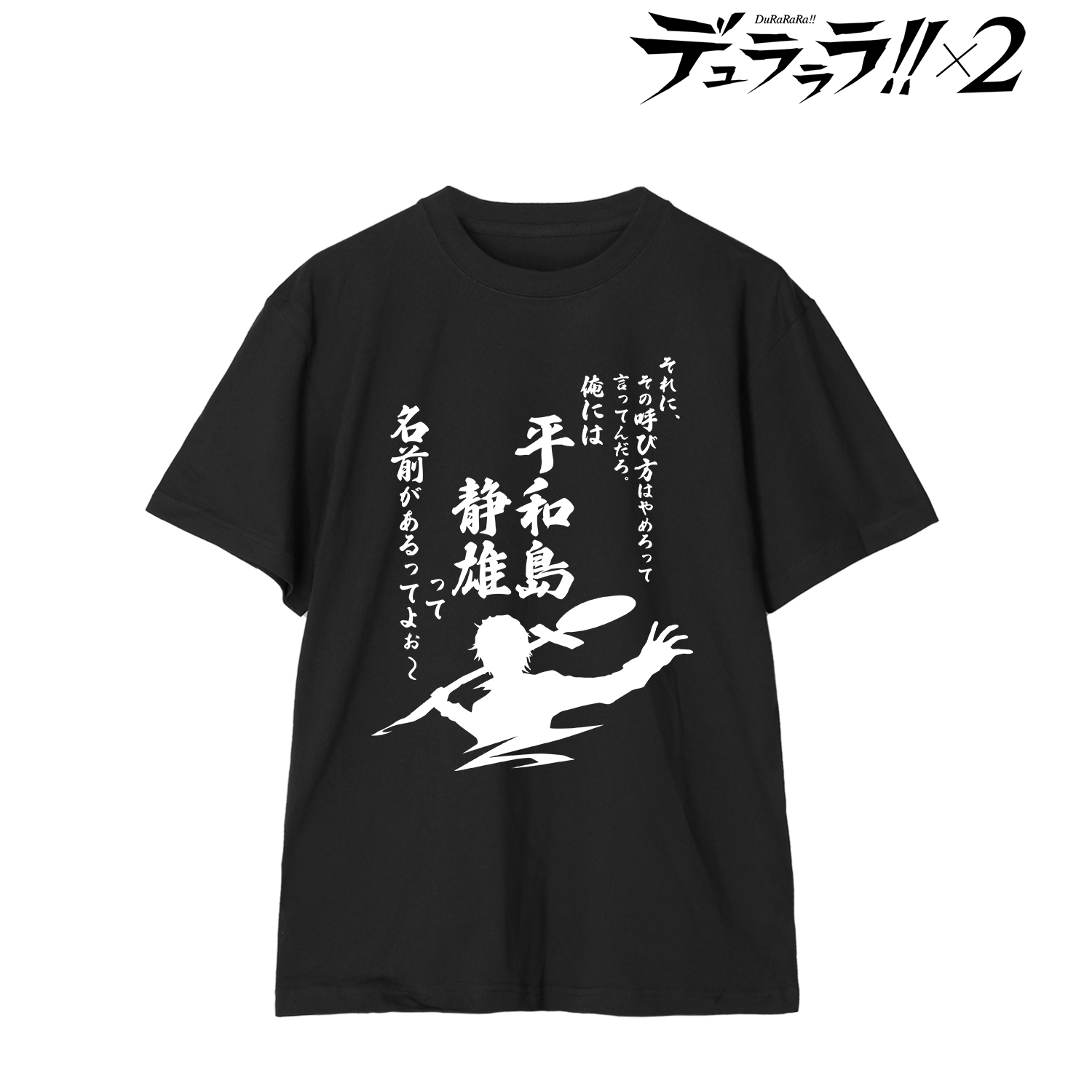 デュラララ!!×２_(サイズ/M)_平和島静雄 Tシャツメンズ