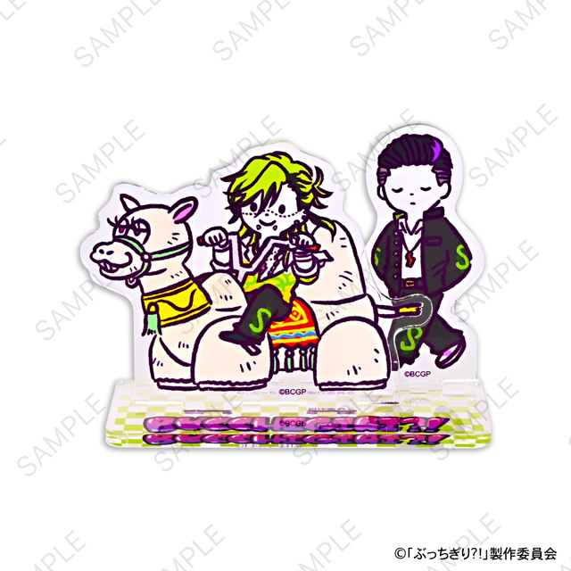 ぶっちぎり?!_ビィズニィズ アクリルジオラマ(摩利人と王太)