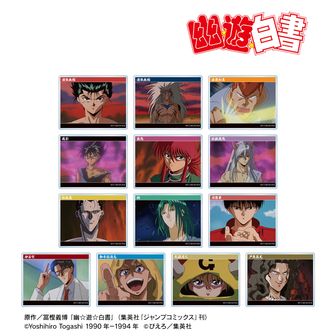 幽遊白書　カードダス　第2弾コンプ　その他 カードダス30周年記念で『幽☆遊☆白書』が初めて復活