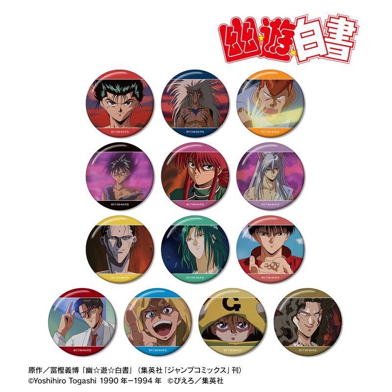 幽☆遊☆白書_トレーディング場面写缶バッジ(単位/BOX)【コンプリート
