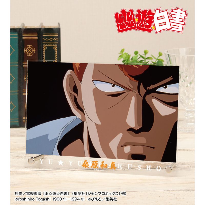 幽☆遊☆白書_桑原和真 場面写 A5アクリルパネル | 幽遊白書公式グッズ